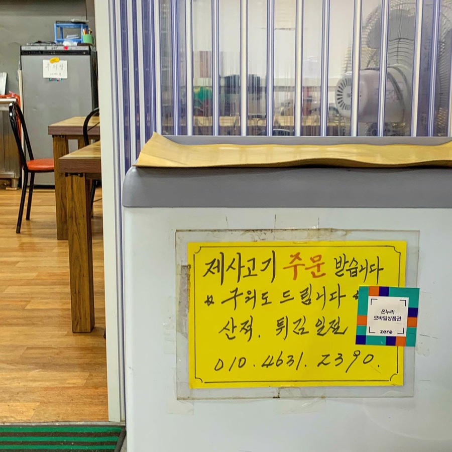구이전나라 이미지