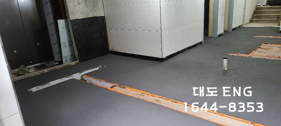 주식회사 대도이엔지 이미지