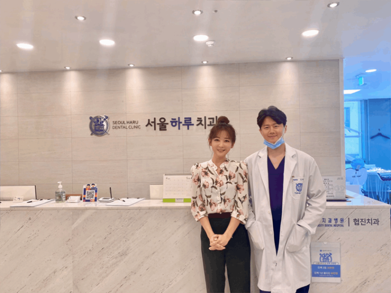 서울하나치과의원 이미지