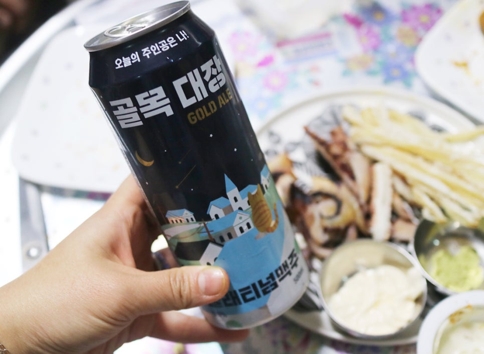 맥반석문어구이 이미지