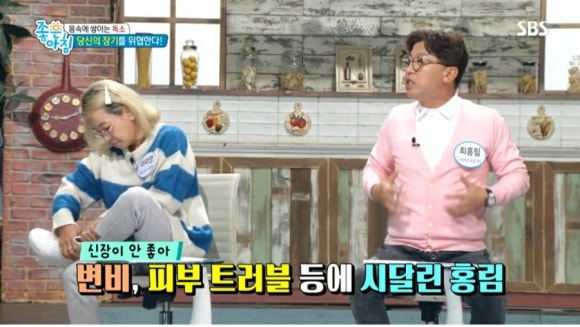 라라디톡스 이미지