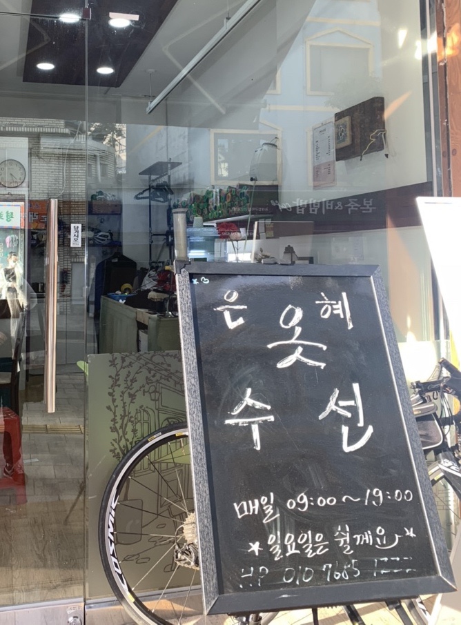 은혜수선집 이미지