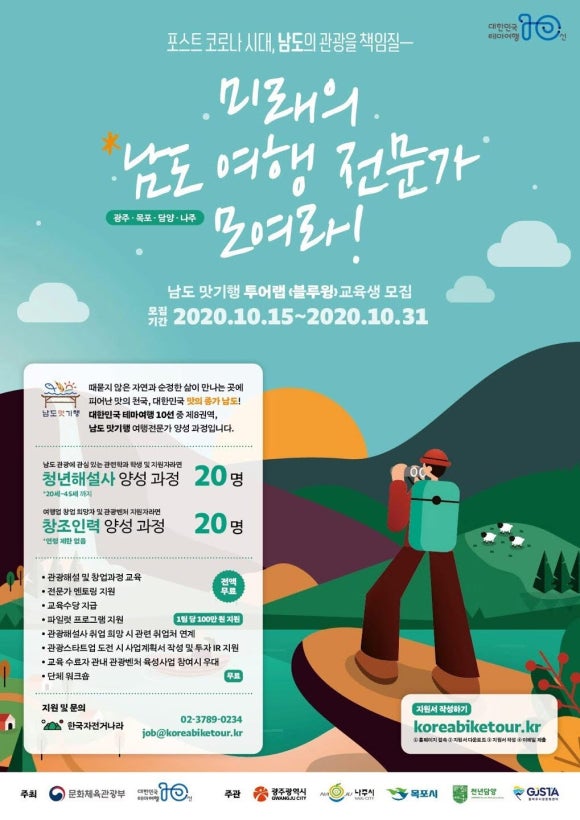 남도인력 이미지