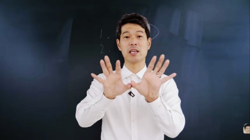 신박사가 이미지