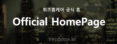 선인노인요양원 이미지