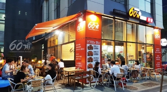 60계부산 이미지