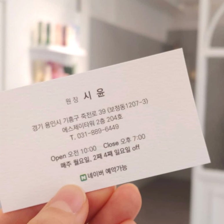 체리쉬헤어 이미지