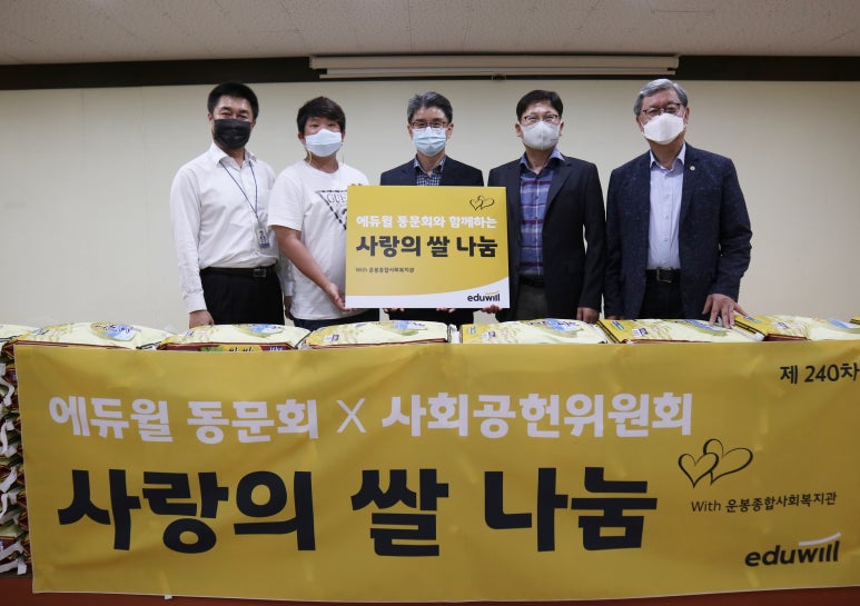 경남무도학원 이미지
