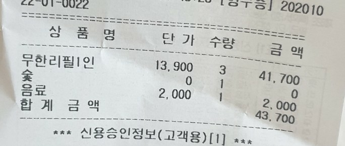 고기싸롱광명 이미지