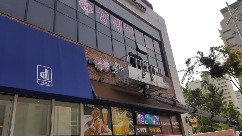 엠제이기획 이미지