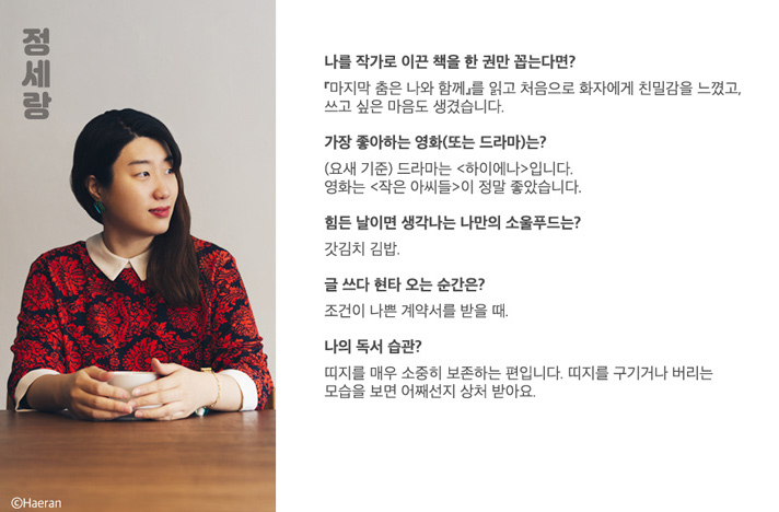 작가의취향 이미지