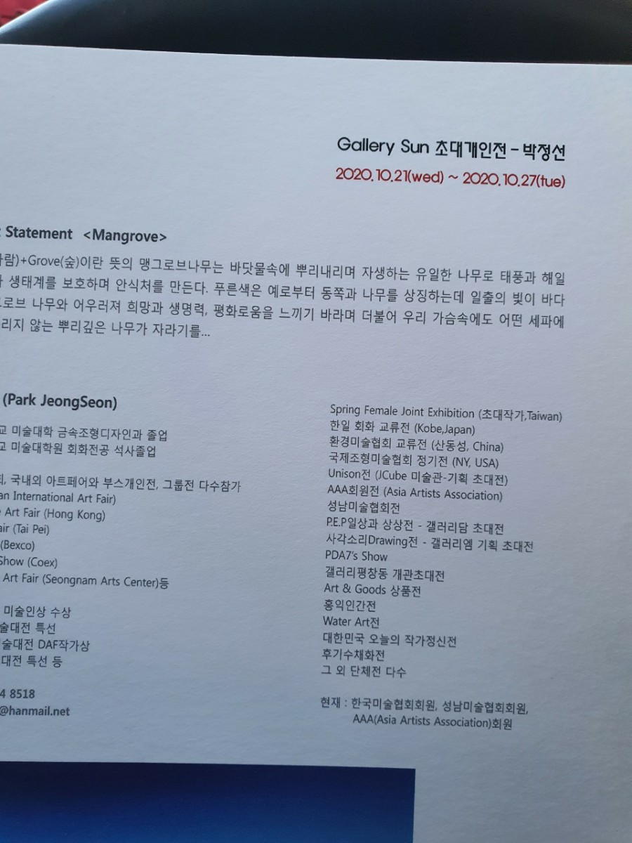 할리스동천갤러리 이미지