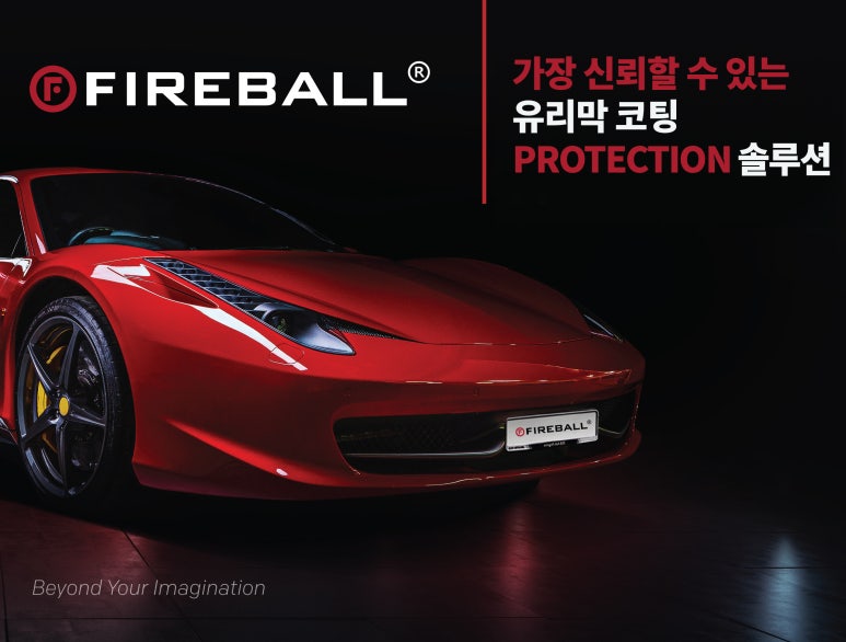 아우토반자동차정비 이미지