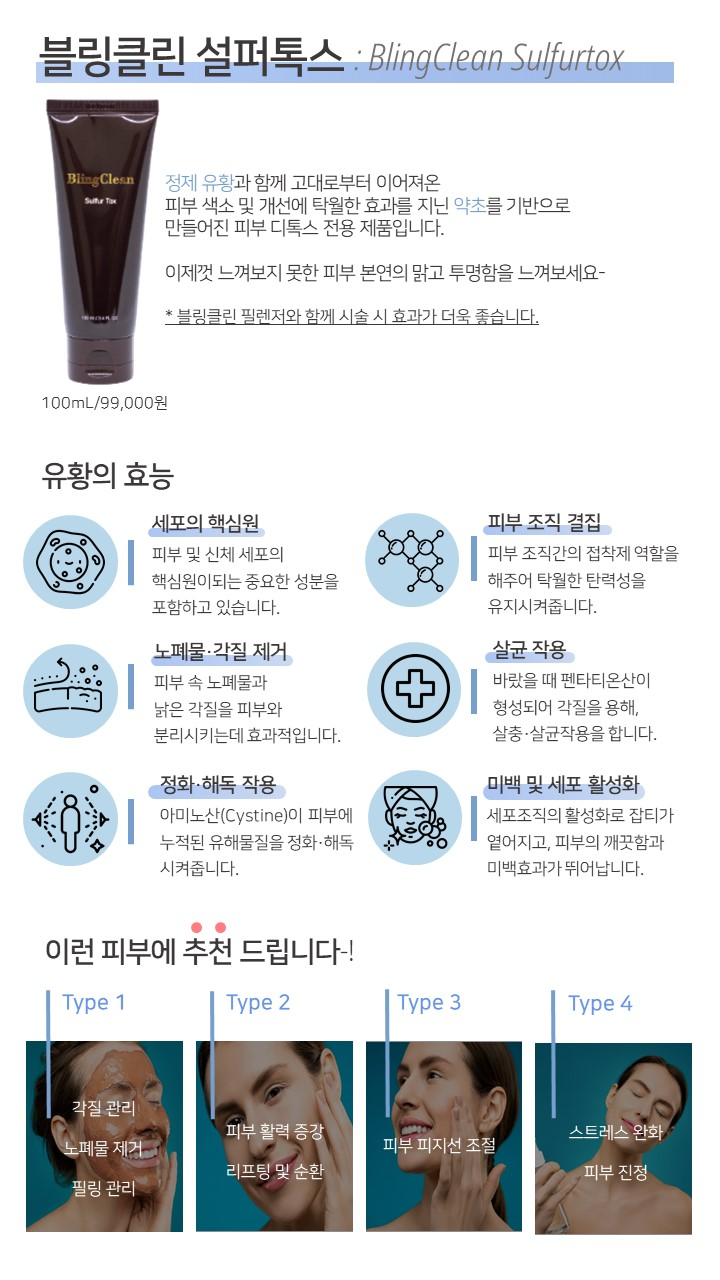 블링데이 이미지