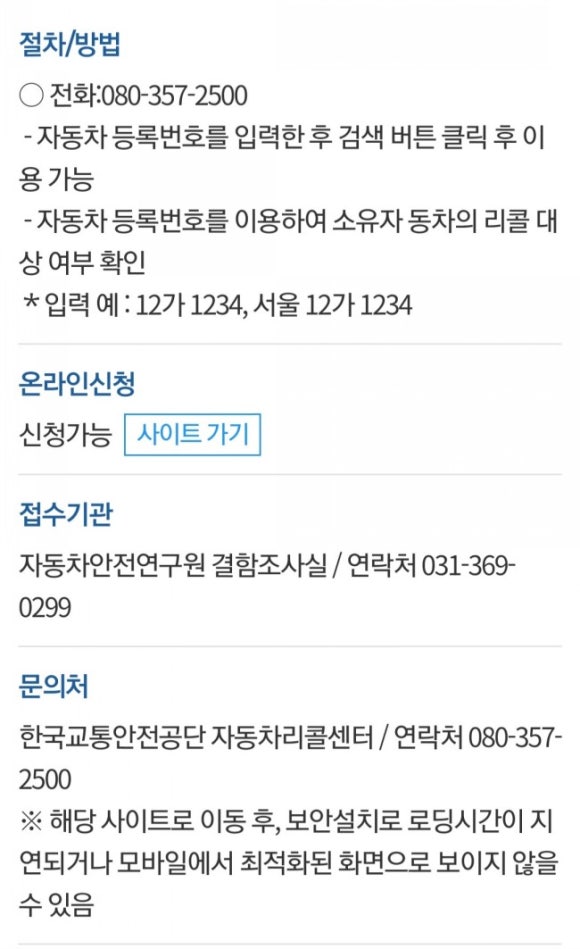 성화카센타 이미지