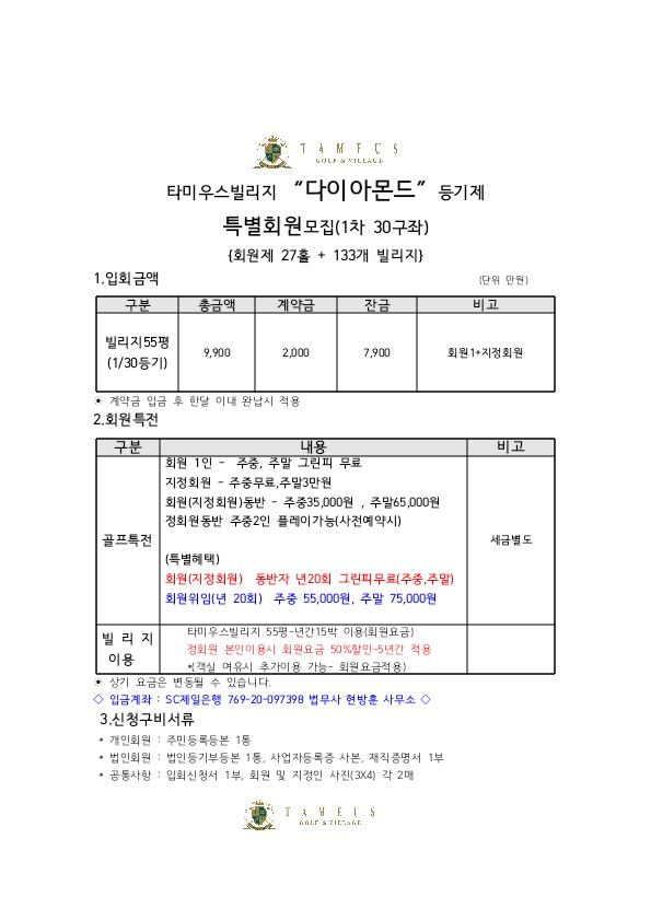 비즈투어 이미지