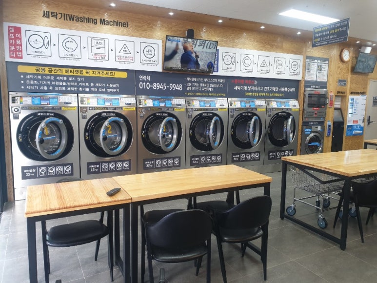 크린업24시광주 이미지