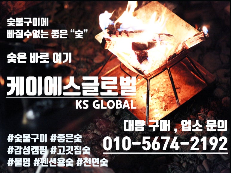 케이에스유통 이미지
