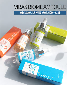 뷰티다옴 이미지