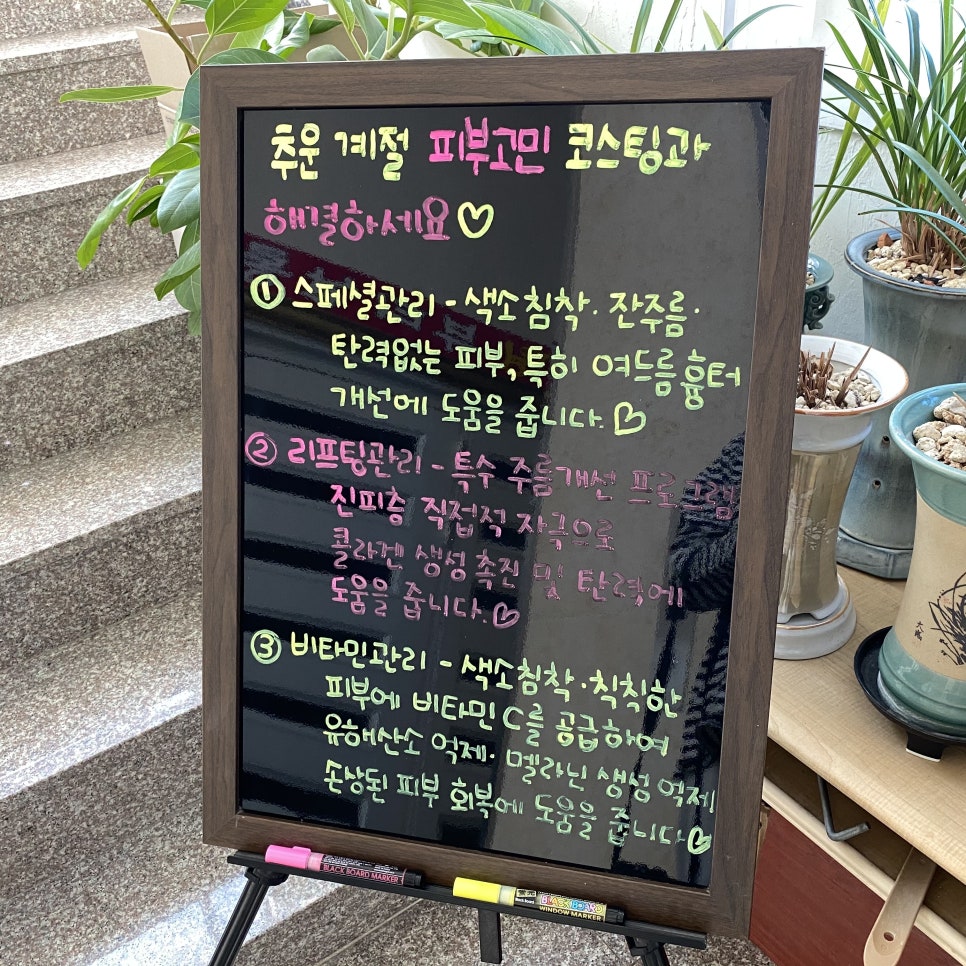 코스팅뷰티살롱 이미지