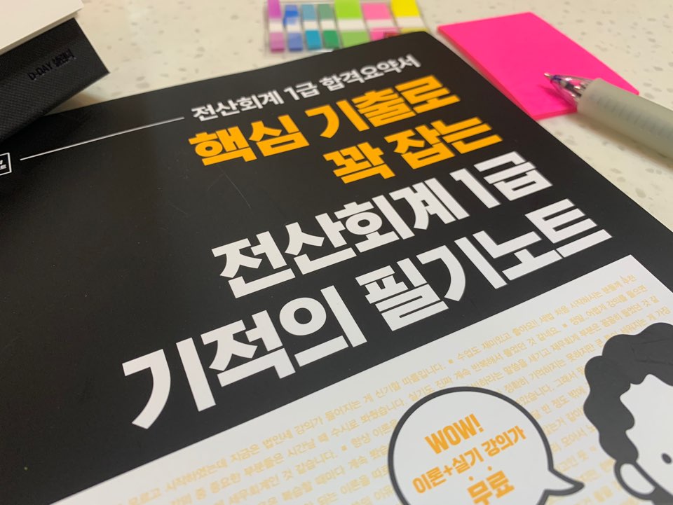 드림전산 이미지