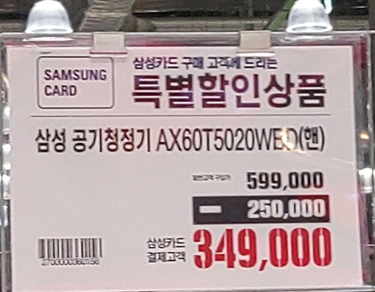 이마트 24 이마트 월계점 이미지