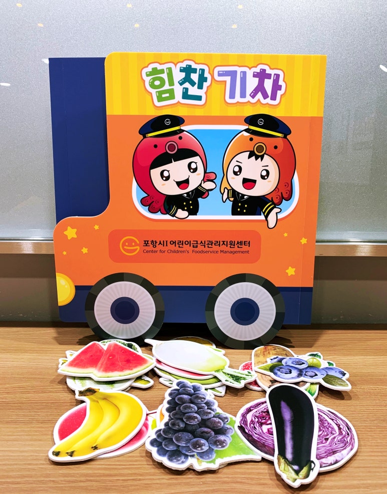 (주)힘찬푸드 이미지