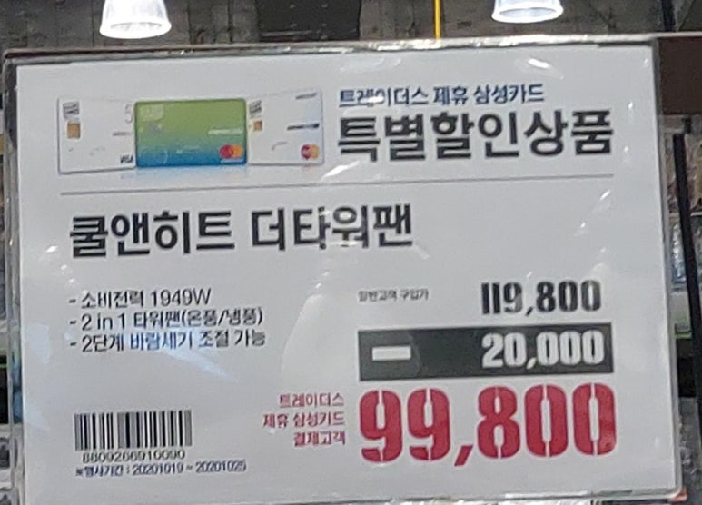 이마트 24 이마트 월계점 이미지