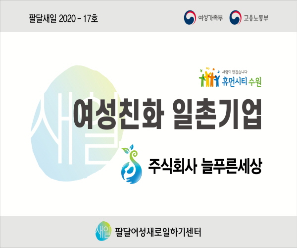 서비스업청소용역 이미지