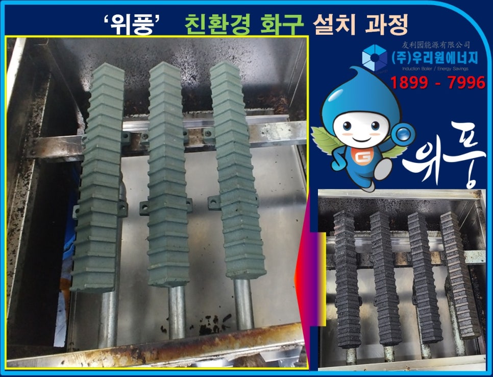 아저씨족발 이미지