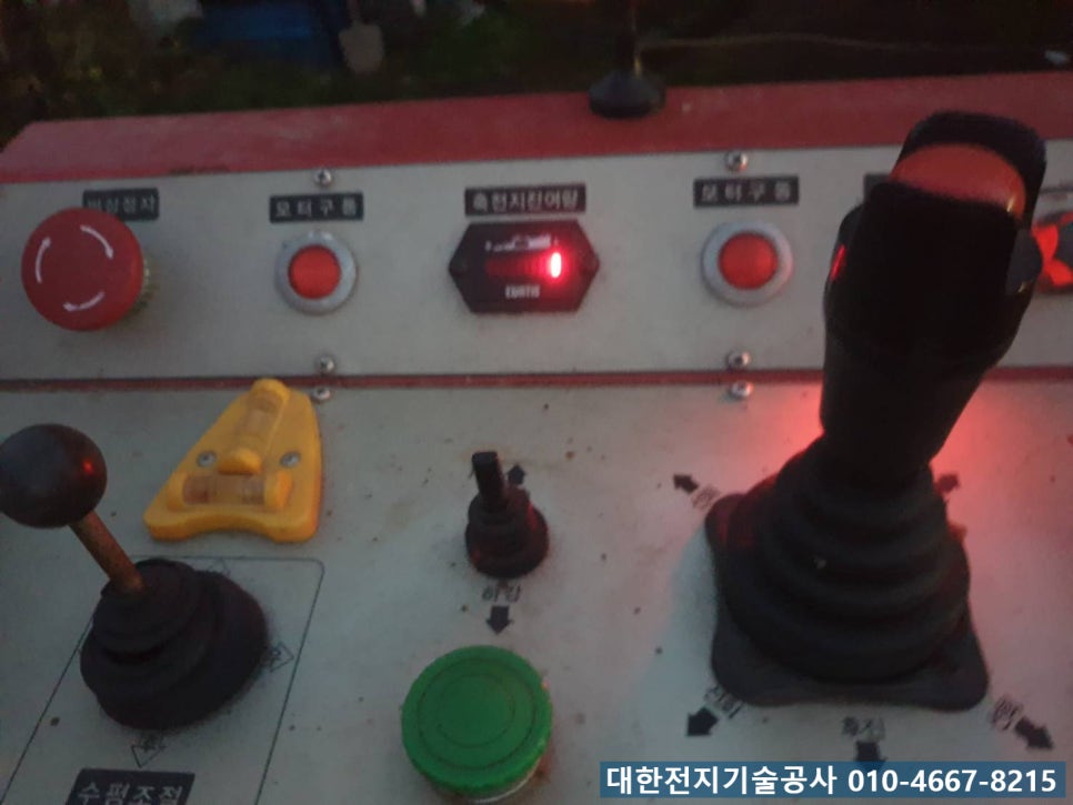 8;8밧데리 이미지