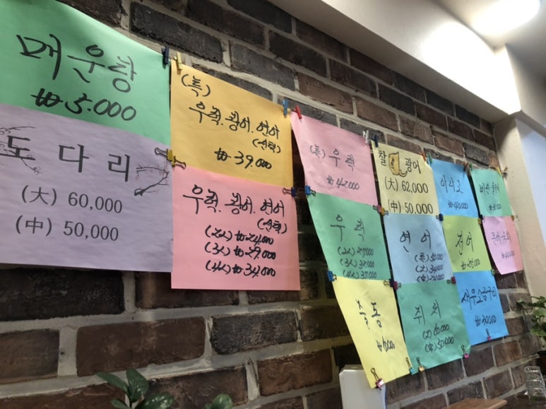 철따라어시장 이미지