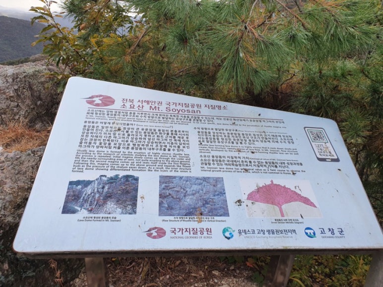 소요산펜션 이미지