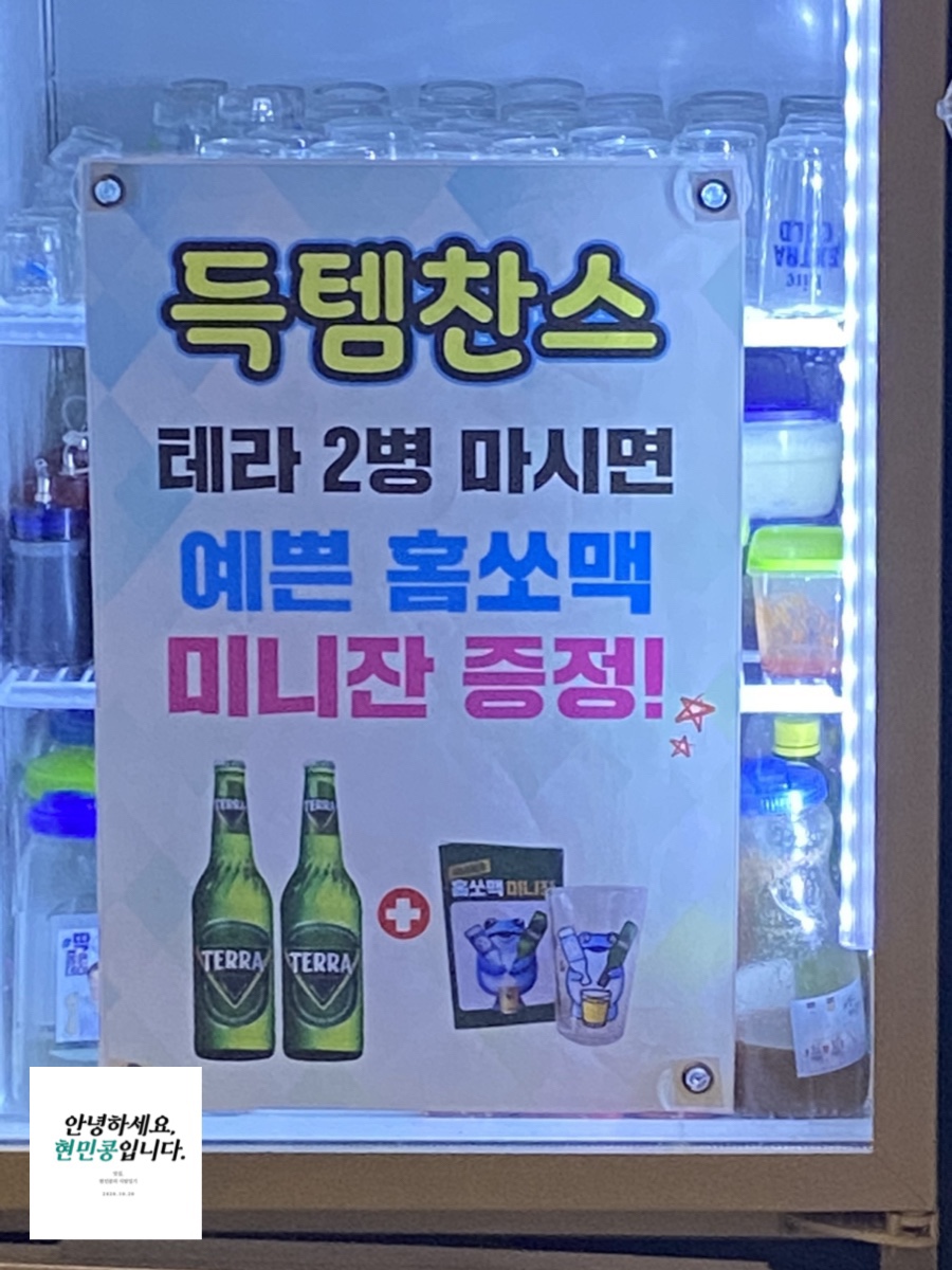 유니포차 이미지