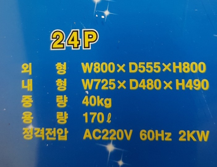 새한탱크 이미지
