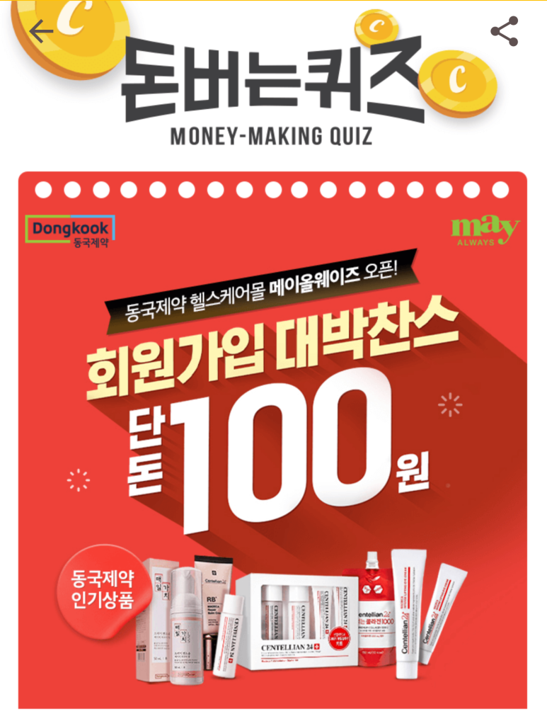 메이워크 이미지