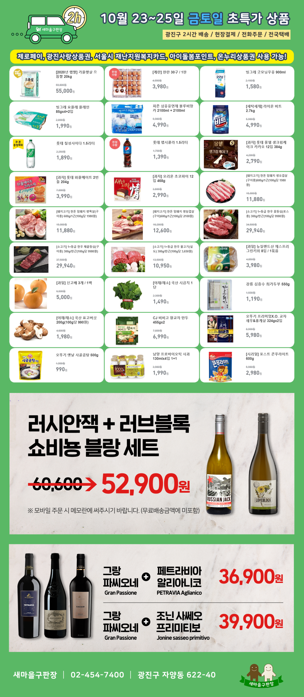 복지구판장 이미지