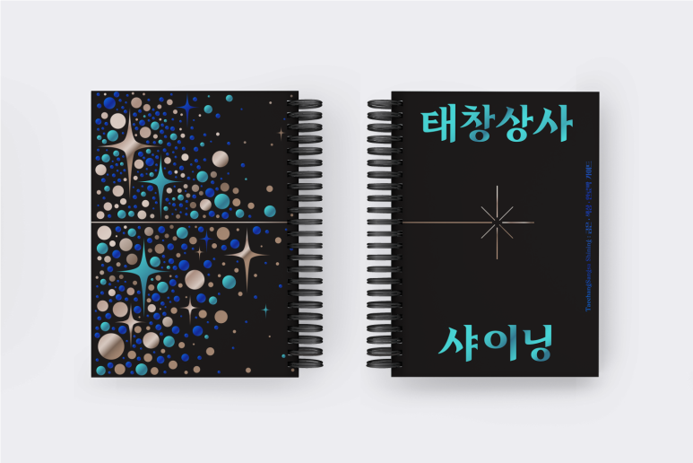 태창상사 이미지