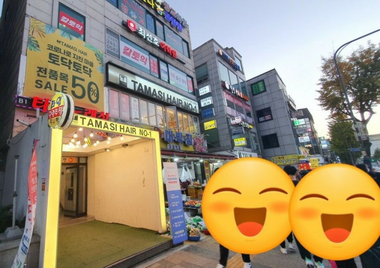 타마시헤어수원역점 이미지