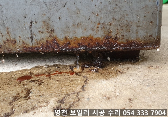 귀뚜라미석유 이미지