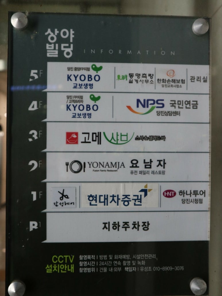 시청앞샐러드 이미지