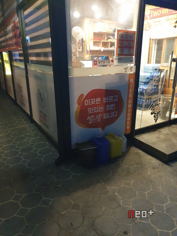 쌀쌀맞은닭 이미지