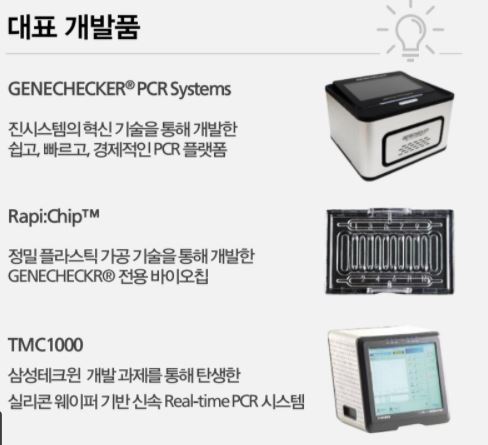 대우통신시스템 이미지