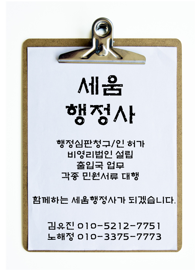 나뫼 이미지