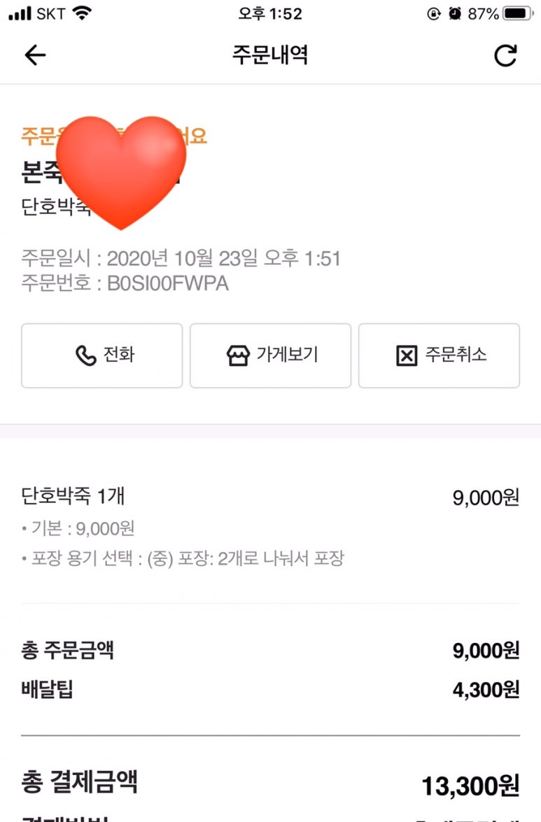 샤인애드 이미지