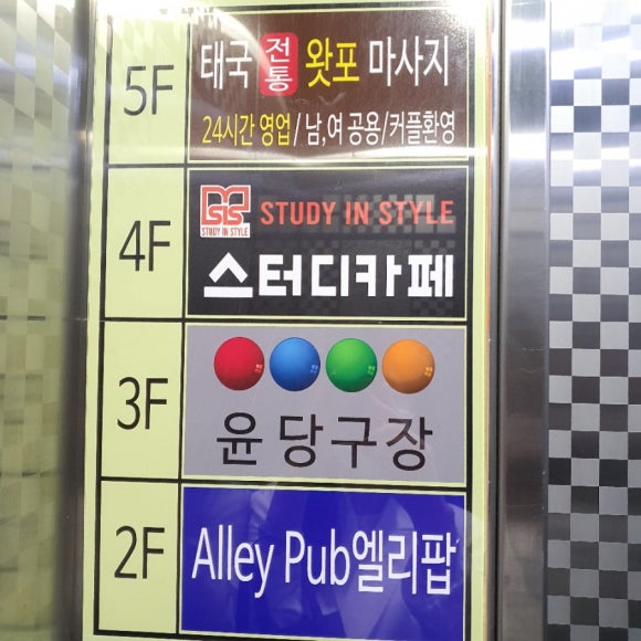 힐링타이왓포 이미지