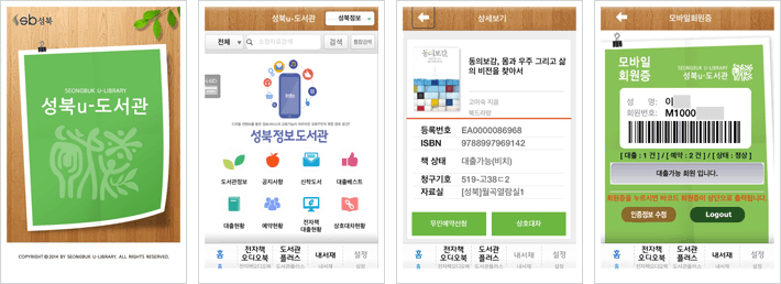 누림모바일 이미지