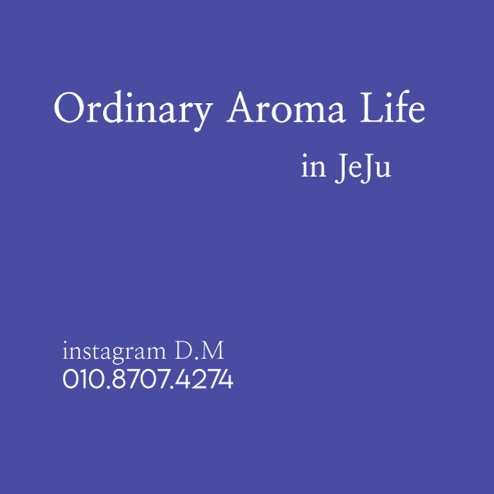 오디너리 라이프(Ordinary Life) 이미지