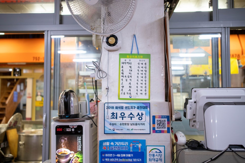 웃장맛집 이미지