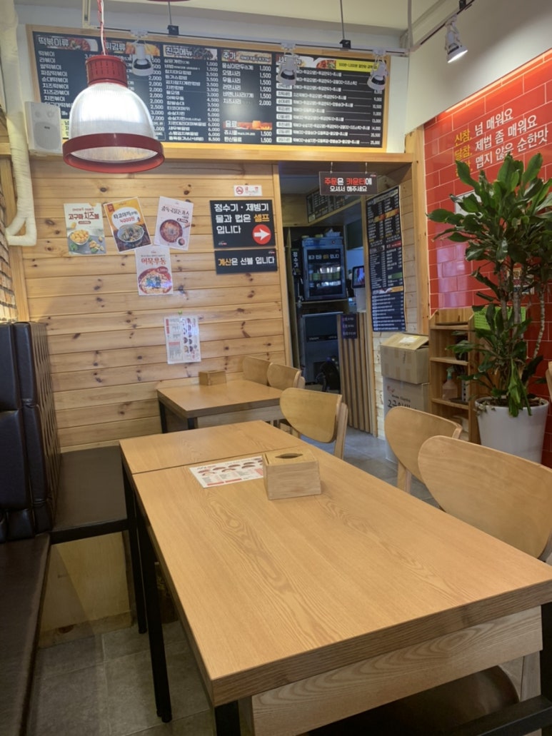 신참떡볶이이천관고점 이미지